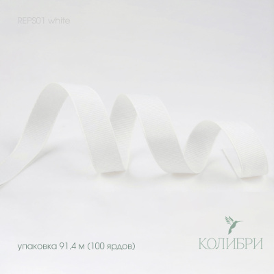 REPS01 white