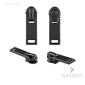 Бегунок для спиральной молнии - BC06, никель, 25 шт