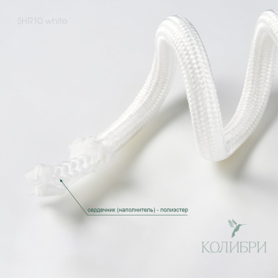 SHR10 white_1