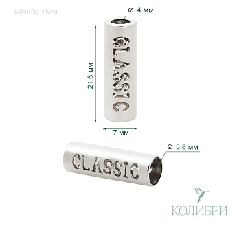 MNK04 silver  info