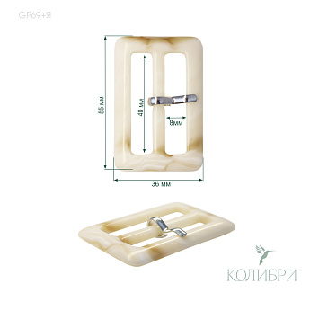 GP69 +я info