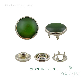 kk02 green