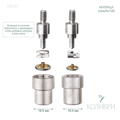 MKU01