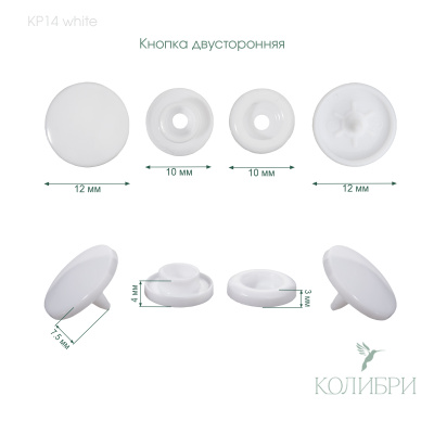 KP14 white info