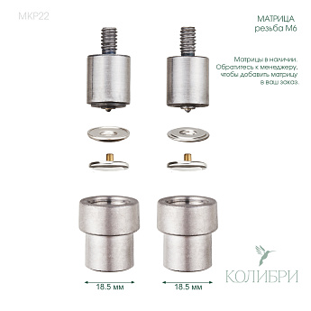 MKP22 info