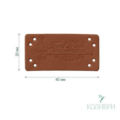 NA02 brown info