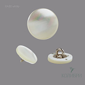 Пуговица из ракушки - RA30, белый, 36 шт 