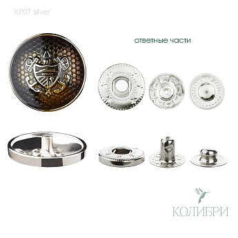 kp07 silver_1