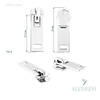 BM03 silver info