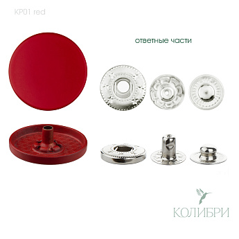 kp01 red