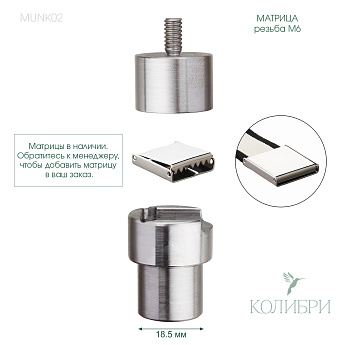 munk02 info
