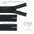 Застёжка-молния спиральная (потайная) - ZC03, серый/серый (Е315), 25шт