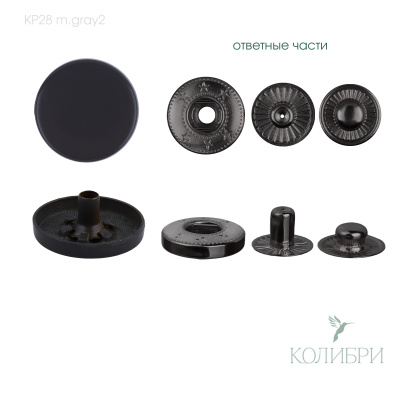 kp 28 m.gray2