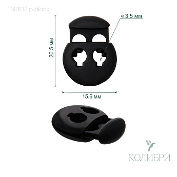MFR12 p.black  info