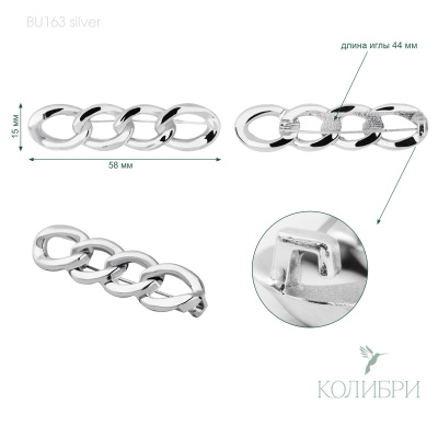 BU163 silver info