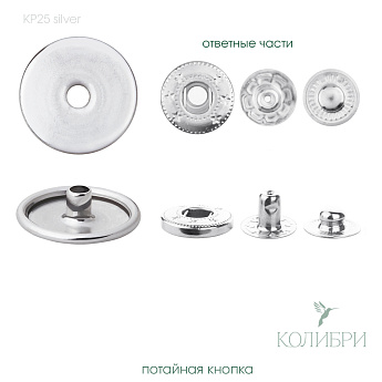 kp25 silver