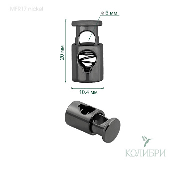 MFR17 nickel info