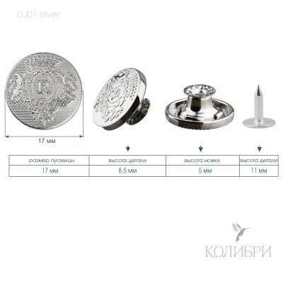 dj01 silver_1