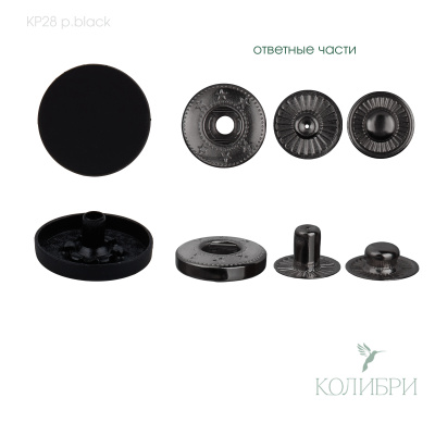 kp 28 p.black