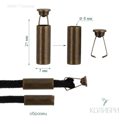 MNK17 bronze
