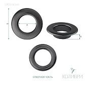 Люверс - LB03, никель, 50 шт
