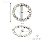 Декоративная пряжка - GP116, серебро, 5 шт