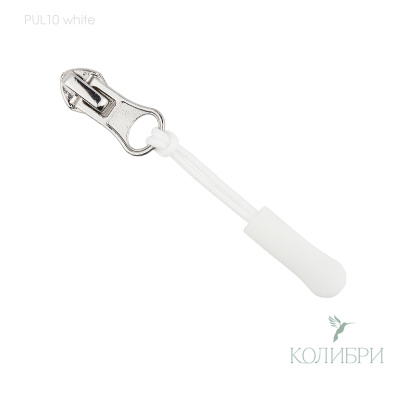 PUL10 white_1