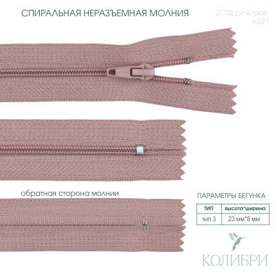 zc02 pink e221