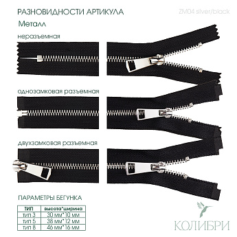 zm04 silver black