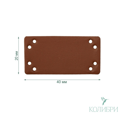 NA06 brown info