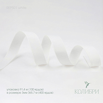 REPS01 white
