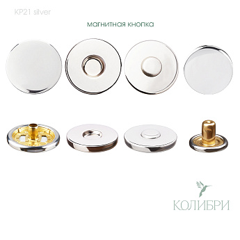 kp 21 silver