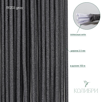 REZ03 gray