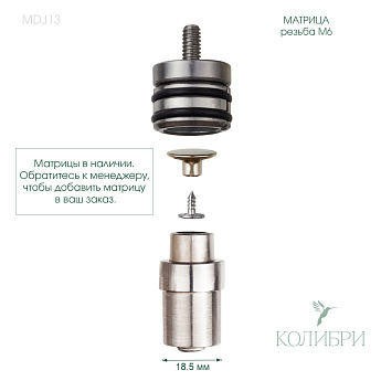 MDJ13_1 info