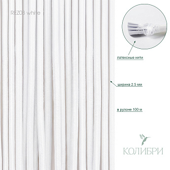 REZ03 white