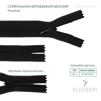zc04 black