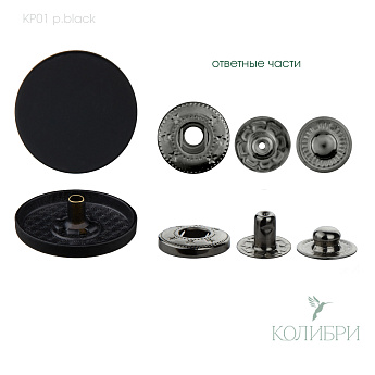 kp01 p.black