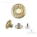 Пуговица джинсовая, фиксированный болт - DJ12, золото, 50 шт