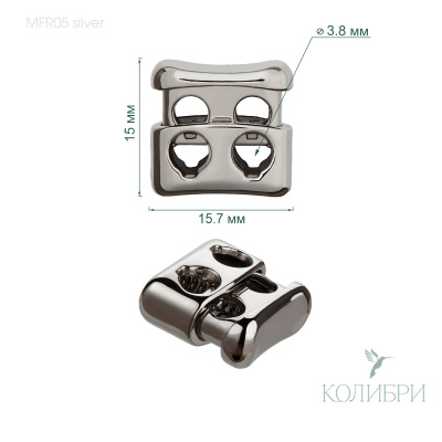 MFR05 silver info
