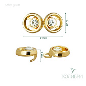 Декоративный крючок - MF24, золото1, 10 шт