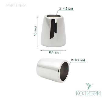 MNK11 silver info
