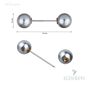 BU166 gray