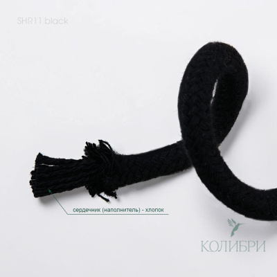 SHR11 black_1