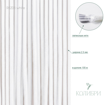 REZ03 white