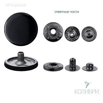 kp 16 g.black