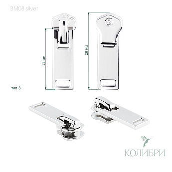 BM08 silver info