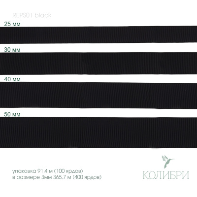 REPS01 black_3