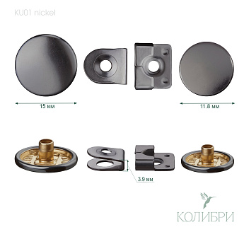 KU01 nickel info
