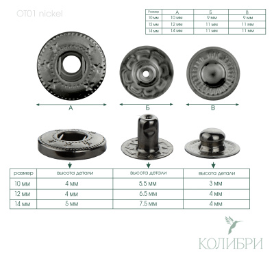 ot01 nickel info