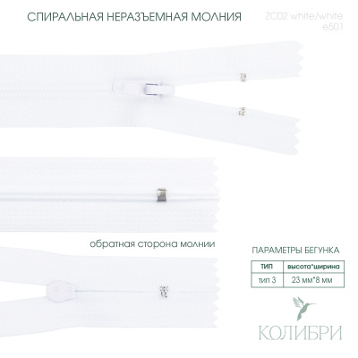 zc02 white e501